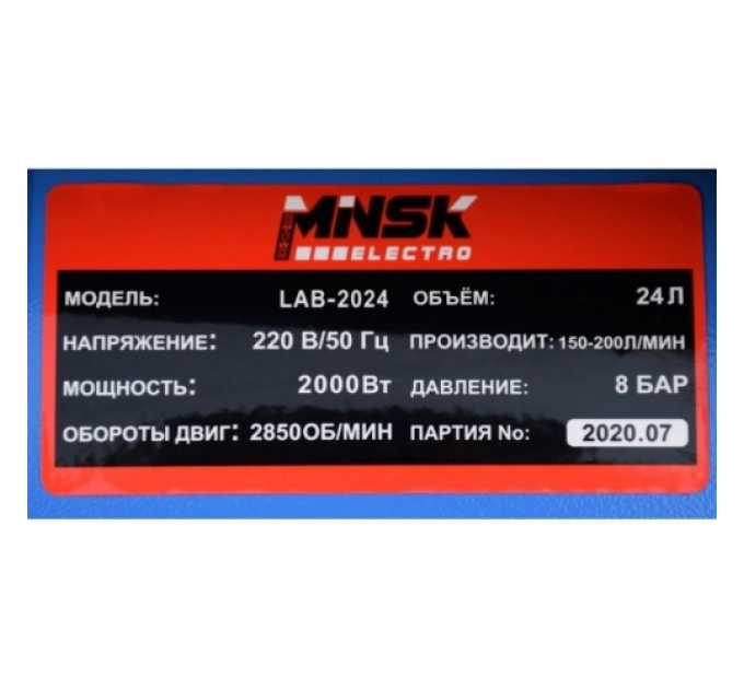 Compresor Minsk Electro LAB-2024