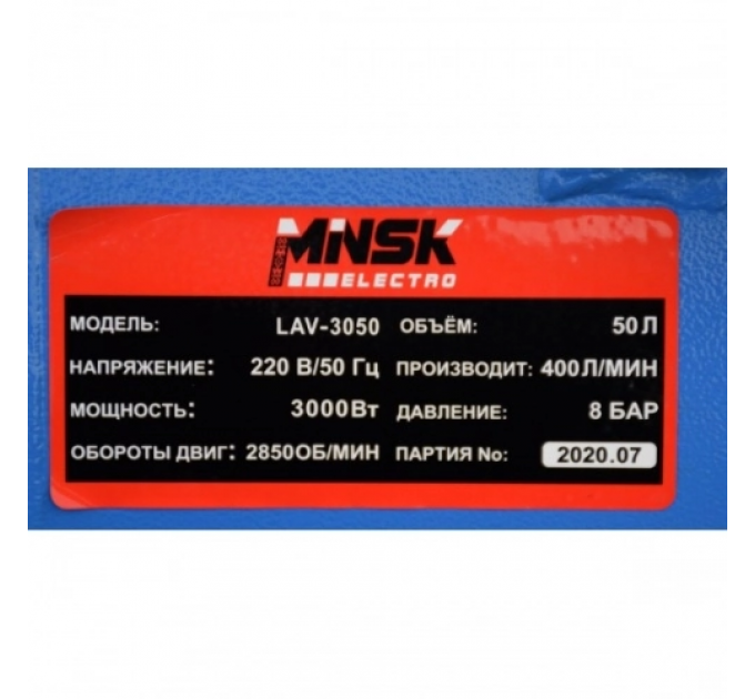 Compresor Minsk Electro LAB-3050