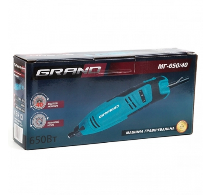 Masina de gravat Grand МГ-650-40