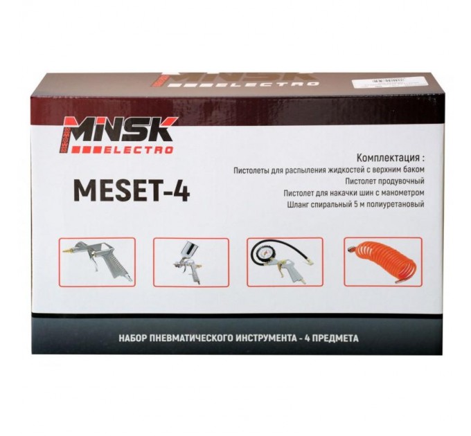 Set de accesorii pentru compresor Minsk Electro Meset-4