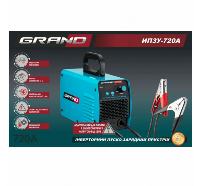 Dispozitiv de pornire și încărcare Grand ИПЗУ-720А