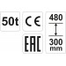 Cric hidraulic Yato YT-17009 50000 kg