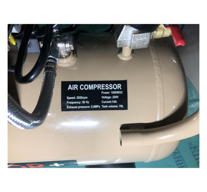 Compresor de aer Vector+ (1600Wx2) 70L