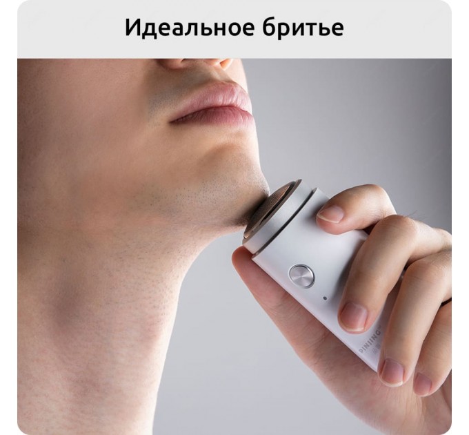 ЭЛЕКТРОБРИТВА Xiaomi Pinjing Mini Electric Shaver